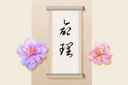 黄道吉日万年历_日历全年黄道吉日_黄道吉日2025年查询